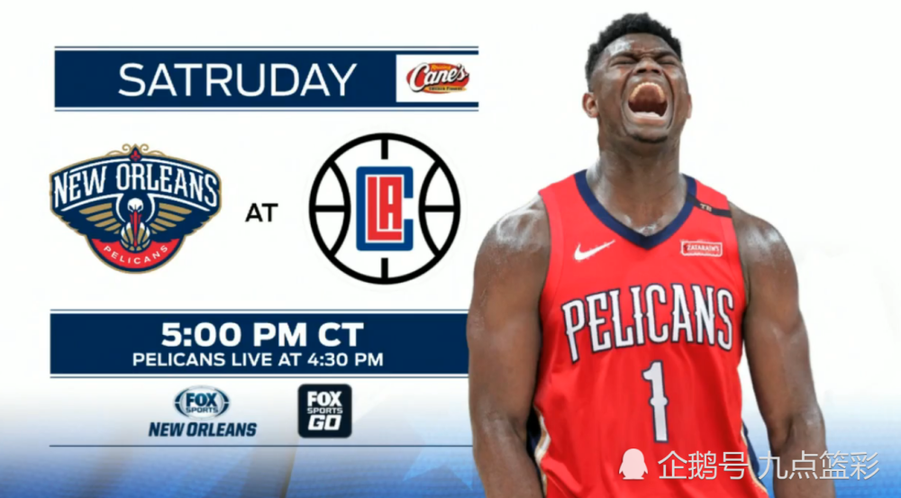  班凯罗两双魔术逆转鹈鹕终结对手客场六连胜纪录  